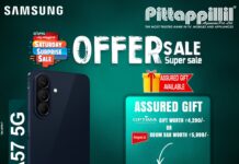 Buy Samsung Galaxy A57 5G at Pittappillil Agencies – Best Deals in Kerala